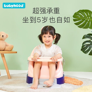 世纪宝贝（babyhood）婴幼儿学坐椅宝宝餐椅 儿童椅子吃饭学座椅沙发遛娃 哈尼学坐椅（万向轮+牵引绳）蓝