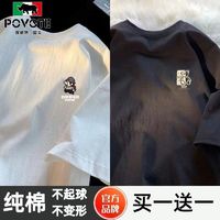 POVOTE 保威特犀牛 港风短袖t恤男宽松大码夏季ins潮牌潮流卡通印花上衣五分袖