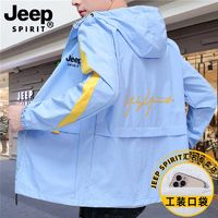 JEEP SPIRIT JEEP连帽防晒皮肤衣服男夏天季薄款大码潮流韩版冰丝透气夹克外套