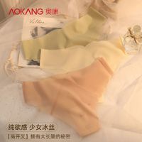 AOKANG 奥康 无痕内裤女夏季薄款冰丝一片式中腰提臀蜜桃臀少女速干面膜裤