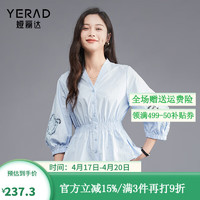 娅丽达（YERAD）设计感法式七分袖镂空收腰衬衫女2024夏季薄款显瘦衬衣 蓝色 (B0)-冰川蓝 L
