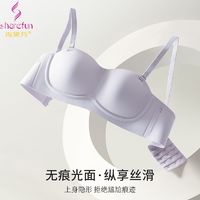 Sharefun 霞黛芳 无肩带防滑内衣女聚拢隐形夏季薄款无痕文胸防垂收副乳抹胸