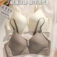 歌倩雅无痕内衣女固定杯薄款收副乳防下垂无钢圈小胸聚拢文胸少女