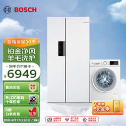 BOSCH 博世 502升双开门家用冰箱+10公斤大容量洗衣机冰洗套装K1EA50209C+WGA152000W附件仅展示