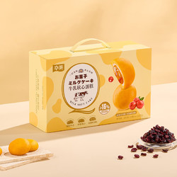 Huamei 华美 北海道风味牛乳软心蛋糕 720g