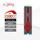  幻隐 HV2213 NVMe PCIe M.2 2280  SSD固态硬盘PCIe3.0*4速率　