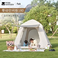 牧高笛 便携式折叠自动速开帐篷家庭户外防晒公园精致野餐零动帐篷