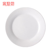 京清福 西餐盘纯白陶瓷盘子平盘骨碟意面点心蛋糕餐盘 陶瓷平盘 9英寸 陶瓷平盘  9英寸