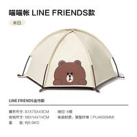 牧高笛 Line Friends联名布朗熊露营四季通用猫窝六边形帐篷