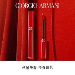 EMPORIO ARMANI 阿玛尼 ARMANI）红管丝绒唇釉200#大地土棕6.5ml