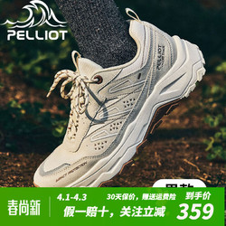 PELLIOT 伯希和 户外徒步鞋全路况爬山登山跑步缓震耐磨防滑透气休闲运动鞋