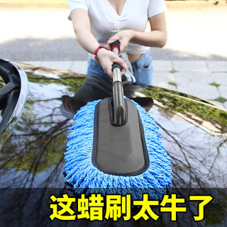 迪普尔洗车拖把不伤车工具除尘掸子擦车工具汽车软毛刷家用车用车刷