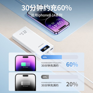 诺希 NOHON20000毫安充电宝超大容量22.5W快充闪充便携移动电源适用华为 22.5W快充20000毫安智能数显魔 2000