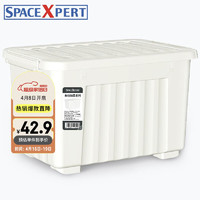 SPACEXPERT 空间专家 衣物收纳箱塑料整理箱60L白色 1个装 带轮