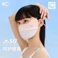 VVC 防晒防紫外线防尘透气口罩