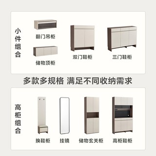 LINSY 林氏家居 家用门口入户鞋柜靠墙大容量多层玄关柜一体林氏木业