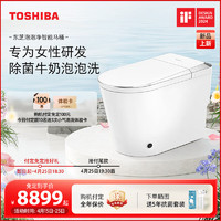 东芝（TOSHIBA）泡泡净智能马桶泡沫盾静音冲自动翻圈盖全功能一体机A705-305