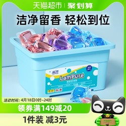 Lam Pure 蓝漂 包邮蓝漂洗衣凝珠8克*100颗/盒持久留香去渍去污香氛洗衣液实惠装