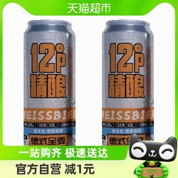 麦本色 德式全麦原浆精酿啤酒500ml