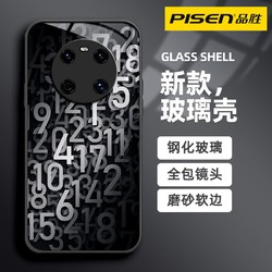 PISEN 品胜 华为mate60新款玻璃mate50/40/30公式符号P60手机壳P50/40/30