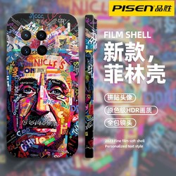 PISEN 品胜 vivoX90菲林壳X80/70/60/50新款拼贴头像S16/15/12/10手机壳