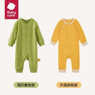 babycare 婴儿连体衣春装和尚服新生女童哈衣男童包屁衣宝宝爬服