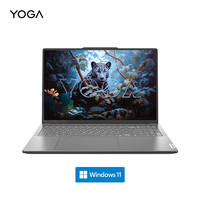 Lenovo 联想 YOGA Pro 16s AI 元启 16英寸 轻薄本