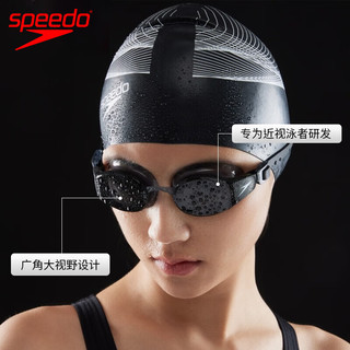 速比涛（Speedo） 近视泳镜 男女士度数眼镜 高清防雾近视游泳镜 专业游泳眼镜 黑色 150单镜片【整副需2镜片+1镜框】