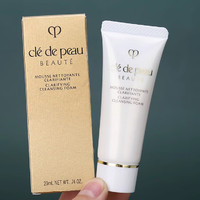 肌肤之钥 Cle de Peau）净采洁面膏20ml*2 清爽型 中