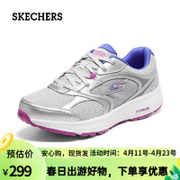 SKECHERS 斯凯奇 女鞋网面鞋时尚潮流舒适运动休闲鞋跑步鞋 银色/紫色 36