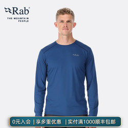 Rab 睿坡 男士健身快干打底衫长袖T恤修身内搭透气上衣秋衣 QBL-07