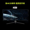 MSI 微星 MAG345CQR 34英寸21:9 准4K 180Hz 1000R曲率 VA曲面带鱼屏