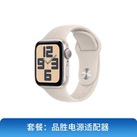 Apple 苹果 2023款 Apple Watch SE GPS版 40 毫米手表