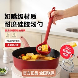 ASD 爱仕达 硅胶锅铲锅铲勺不粘锅铲子炒菜专用厨具汤勺家用铲子