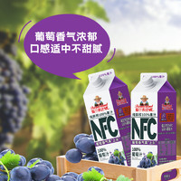 福兰农庄 100%NFC果汁  1L*2瓶