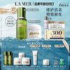 PLUS会员：LA MER 海蓝之谜 强韧修护套装（精萃水150ml+面霜30ml+赠 精粹水30ml*2+面霜7ml*2+3.5ml+洁面泡沫30ml+云绒霜3.5ml+面霜挂饰+按摩玉石）