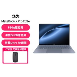 HUAWEI 华为 MateBook X Pro 酷睿 Ultra