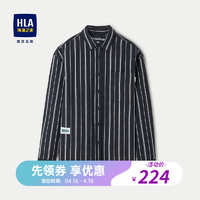 HLA 海澜之家 含莱赛尔条纹外套款衬衣HNEAD1W010A