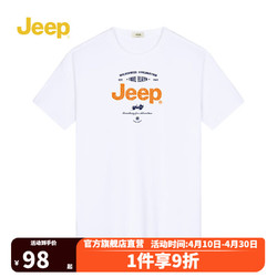 Jeep 吉普 户外t恤 白色 XXL（180-195斤）