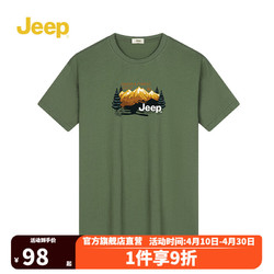 Jeep 吉普 短袖男 军绿色 2XL（180-195）