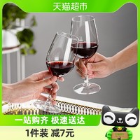 88VIP：青苹果 家用玻璃红酒杯2只330ml葡萄酒杯套装家用欧式玻璃高脚杯