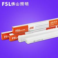 FSL 佛山照明 t5灯管led灯管一体化灯t5支架灯t8日光灯带