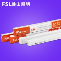 FSL 佛山照明 t5灯管led灯管一体化灯t5支架灯t8日光灯带