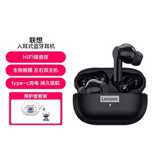 Lenovo 联想 蓝牙无线耳机 半入耳式 华为苹果oppo通用