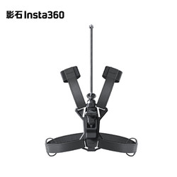 Insta360 影石 跟拍背包配件（适配ONERS,ONEX2,ONER,ONEX,ONE）