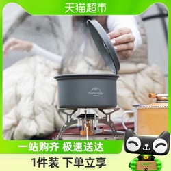 Naturehike 挪客户外 挪客野营套锅户外露营炊具厨具锅具套装野外便携式餐具