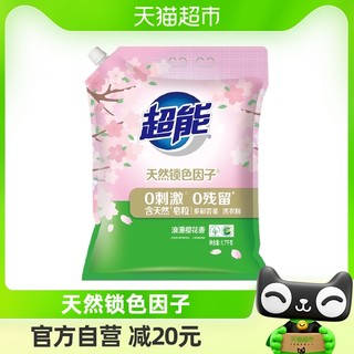 88VIP：超能 洗衣粉非皂粉多彩芸柔低泡易漂樱花香1.7kg天然皂粒非洗衣液