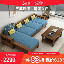 匠乘 实木沙发 现代中式沙发床可拉伸转角沙发客厅家具LY801#