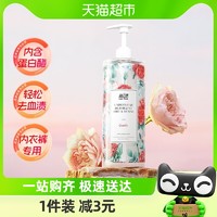 88VIP：Lam Pure 蓝漂 包邮蓝漂内衣洗衣液500ml*1瓶持久留香去渍去污去血渍洁净实惠装