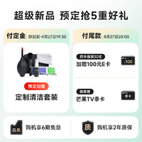 Dangbei 当贝 D6X Pro 云台激光投影仪